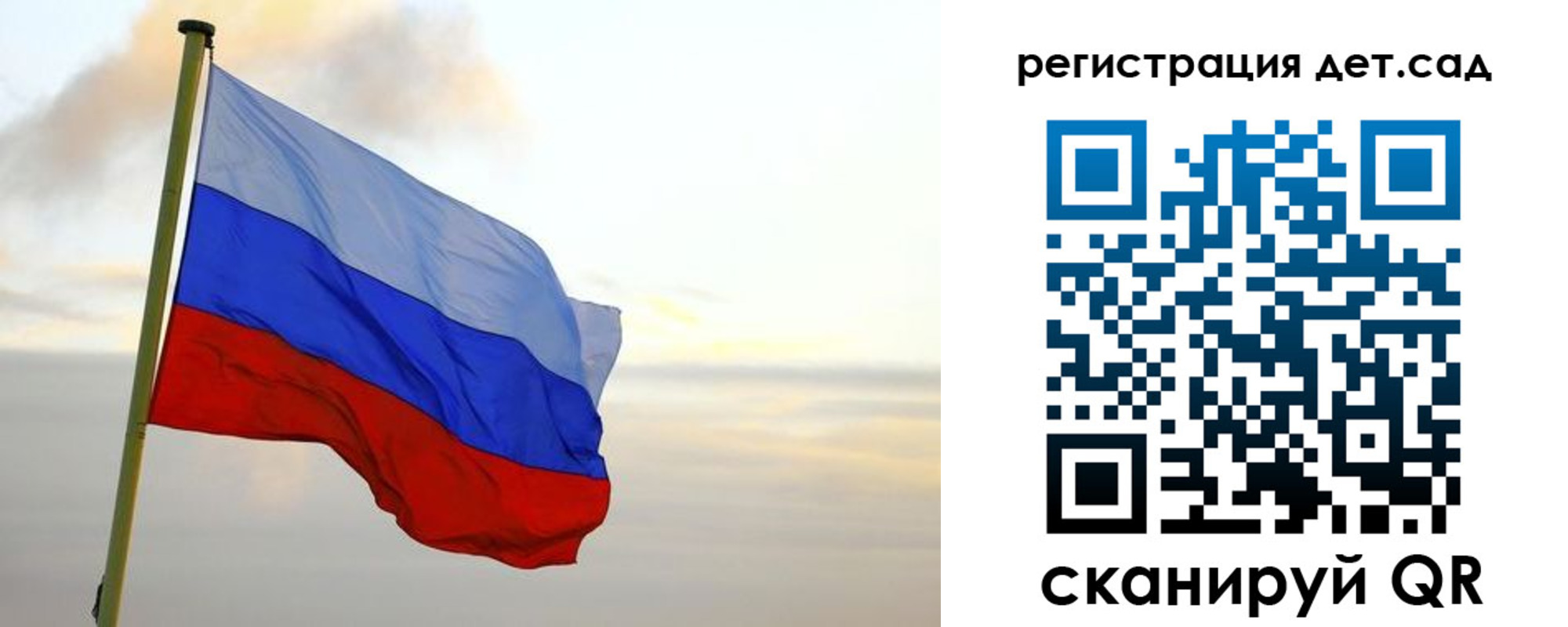временная регистрация надежно в Казани